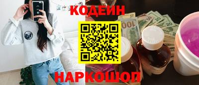 COCAINE Усть-Джегута