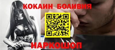 COCAINE Усть-Джегута