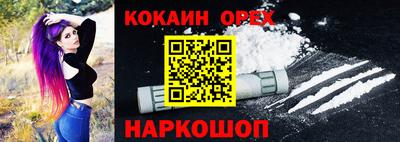 сатива Уссурийск