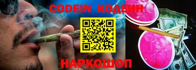 COCAINE Усть-Джегута