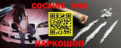 COCAINE Усть-Джегута