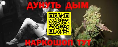 сатива Уссурийск