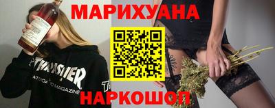 сатива Уссурийск