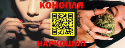 сатива Уссурийск