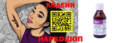 сатива Уссурийск
