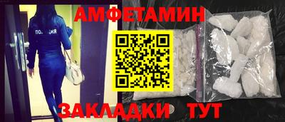 сатива Уссурийск