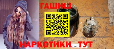 сатива Уссурийск