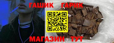 сатива Уссурийск