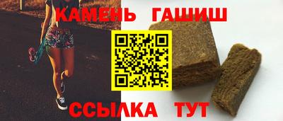 сатива Уссурийск