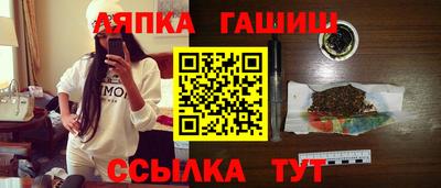 сатива Уссурийск
