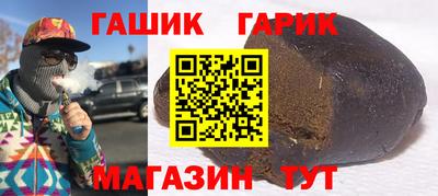 сатива Уссурийск