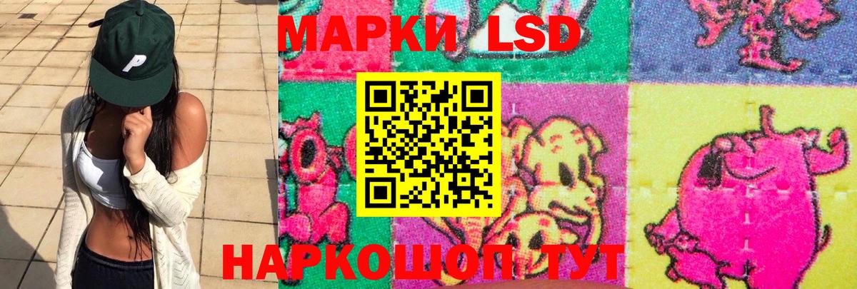 Лсд 25 экстази ecstasy  LSD-25 экстази  Вход с VPN  Муравленко  Лсд 25 экстази ecstasy 