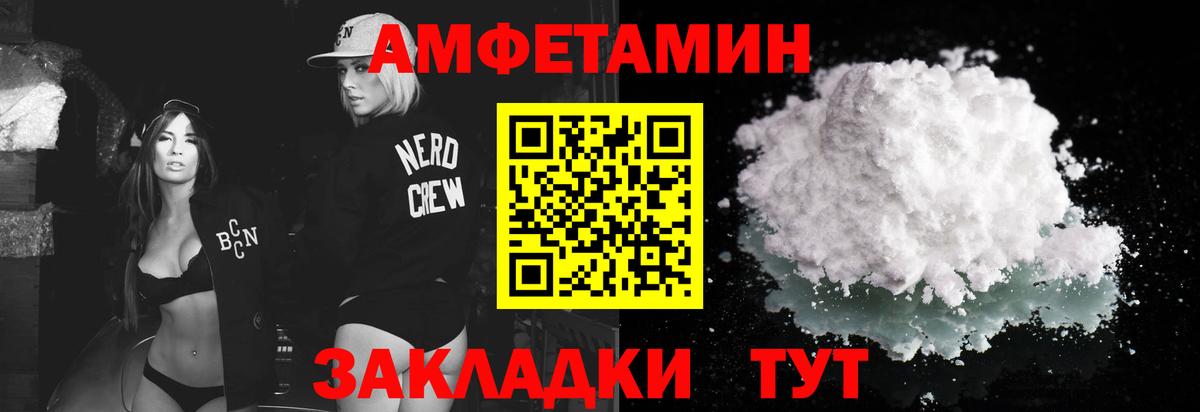 Метамфетамин Methamphetamine  Метамфетамин Methamphetamine  Вход с VPN  Муравленко 