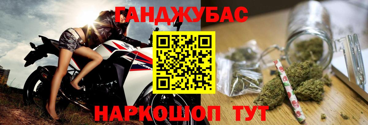 Шишки марихуана SATIVA & INDICA  Каннабис гибрид  Муравленко  Вход с VPN  МАРИХУАНА тримм 